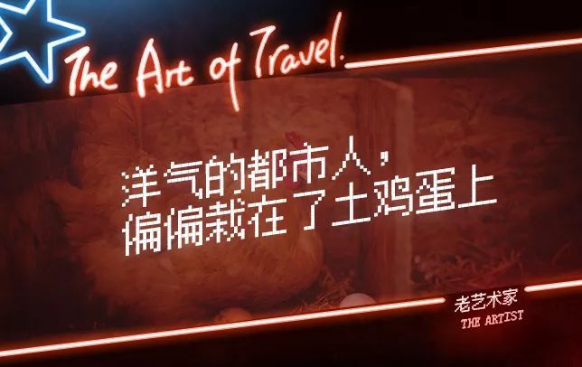 土鸡蛋的营养和功效