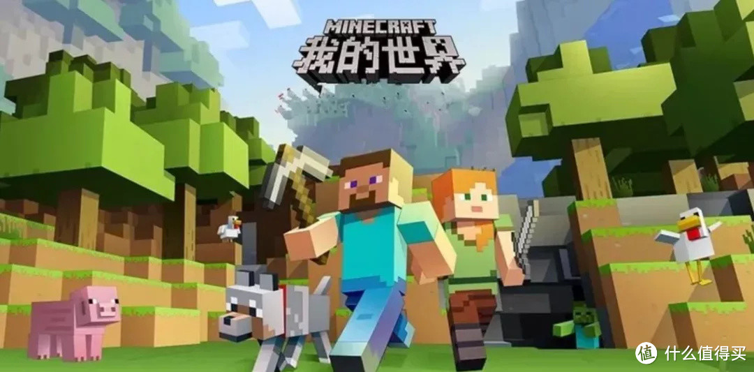 同样都是《我的世界》，这个为什么得跪着玩？