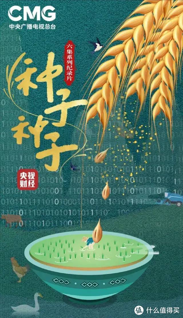 这部冷门宝藏纪录片，让肉食爱好者惊出一身汗！