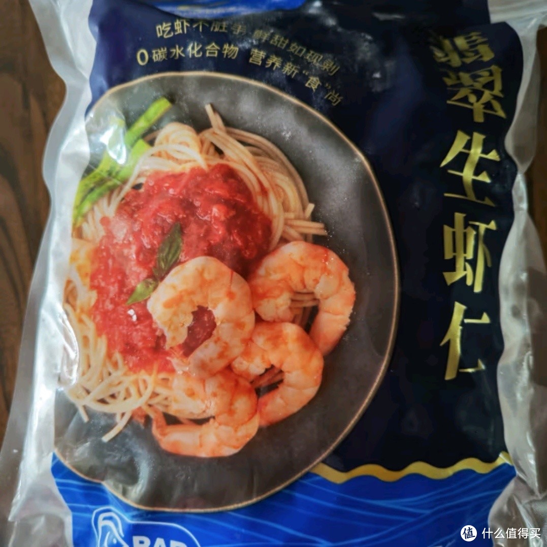 GUO LIAN国联翡翠生虾仁：年货精选，尊享BAP认证的美味盛宴